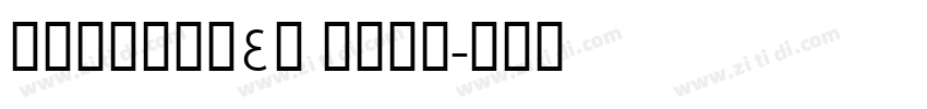 Fabryka4F Bold字体转换